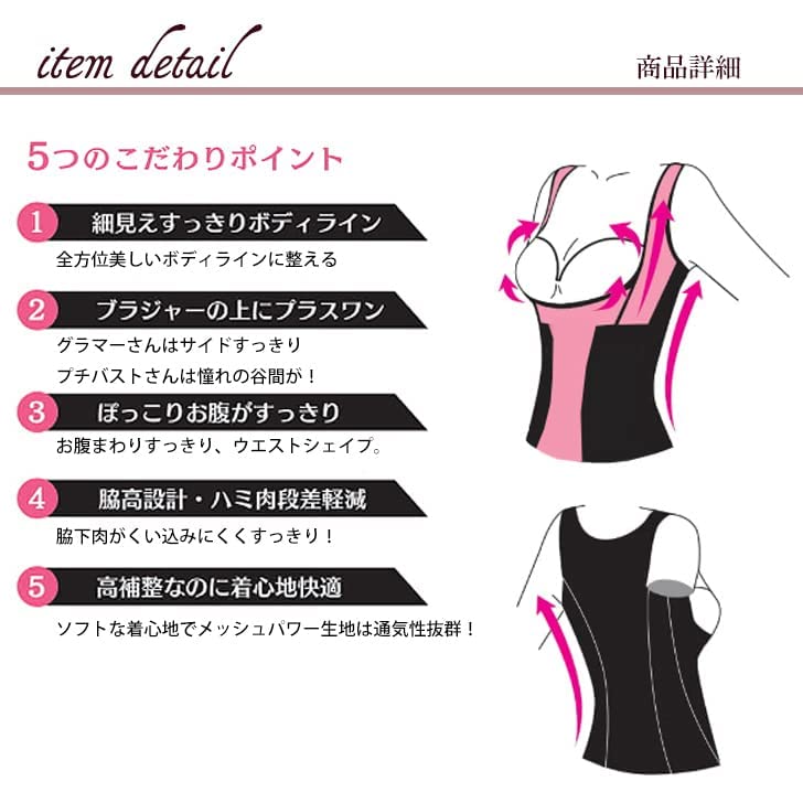 Highly Corrective Bust Make Body [Premier] Shaper_TH12A-2 (M)