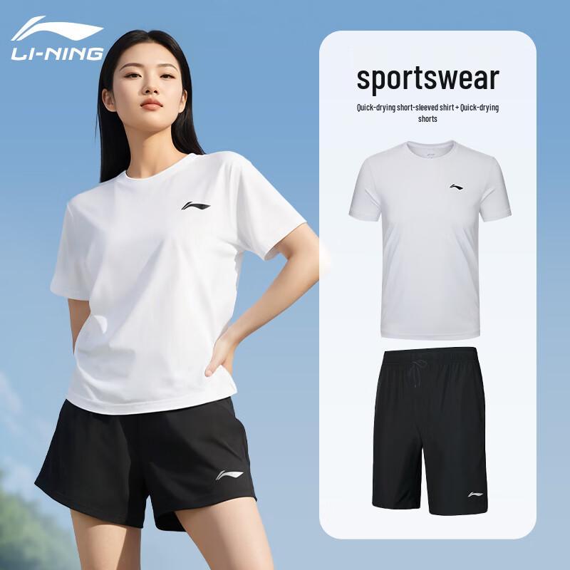 Li-Ning Unisex Quick-Dry Short Sleeve T-Shirt & Shorts Set