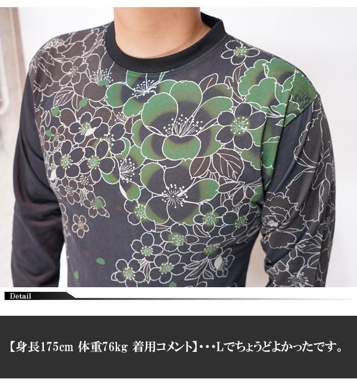 Battou Musume Karakuri Tamashii Japanese Pattern Long Sleeve T-Shirt, Beautiful Honoka, 2234866-20 Black-L
