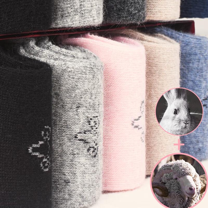 Hengyuanxiang Damen Socken mit Kaninchenhaar-Mischung Geschenkbox (5 Paare)