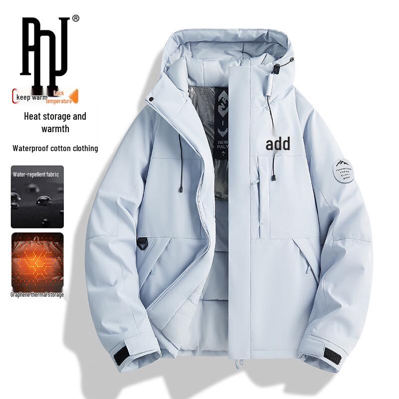 PNJ Men's Windproof Hooded Padded Jacket