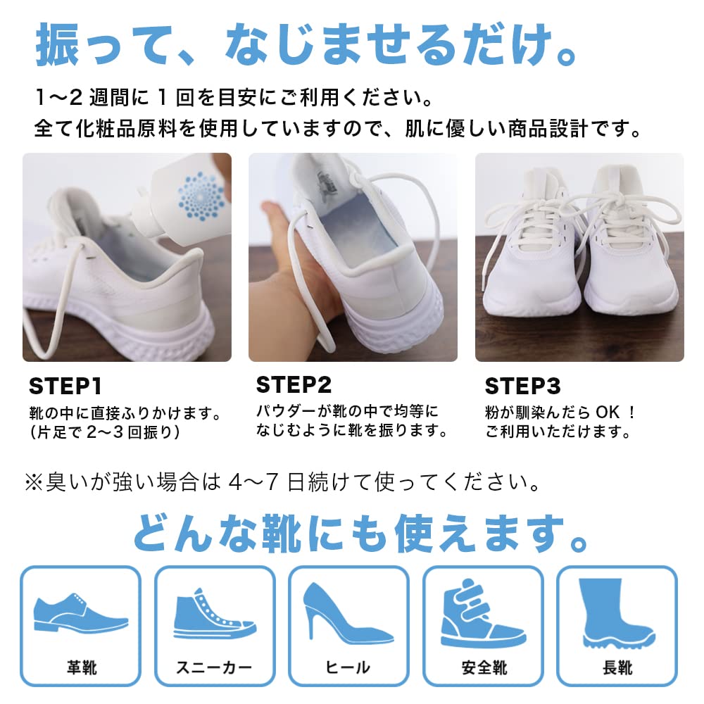 Shoe powder (powder + cream)
