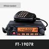 Yaesu FT-1907R UHF Mobile Transceiver (CN version)
