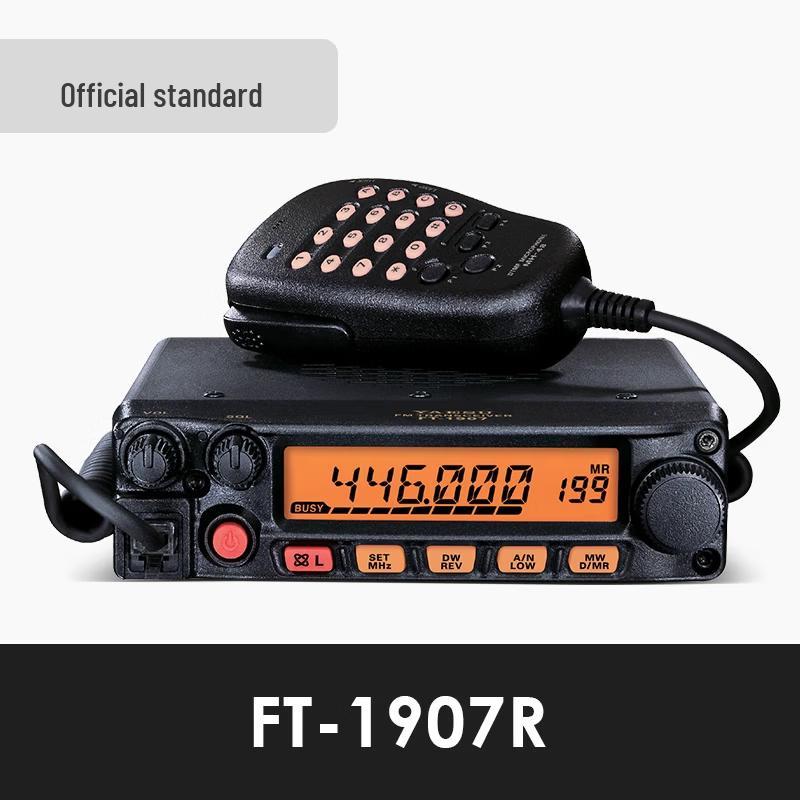 Yaesu FT-1907R UHF Mobile Transceiver (CN version)