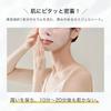 ByUR Aqua Serum Face Mask Sheet 4 Individually Wrapped Pore Care Honey Mask, Sheets, Moisturizing, (Plump V1)