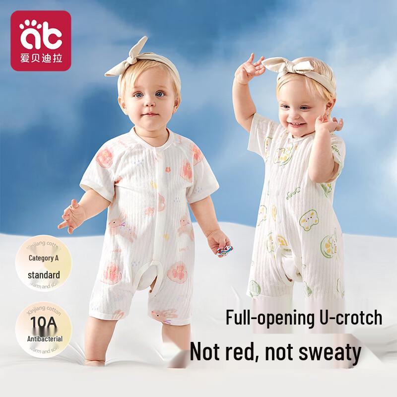 AIBEDILA Baby Summer Thin Short Sleeve Open Crotch Romper 66
