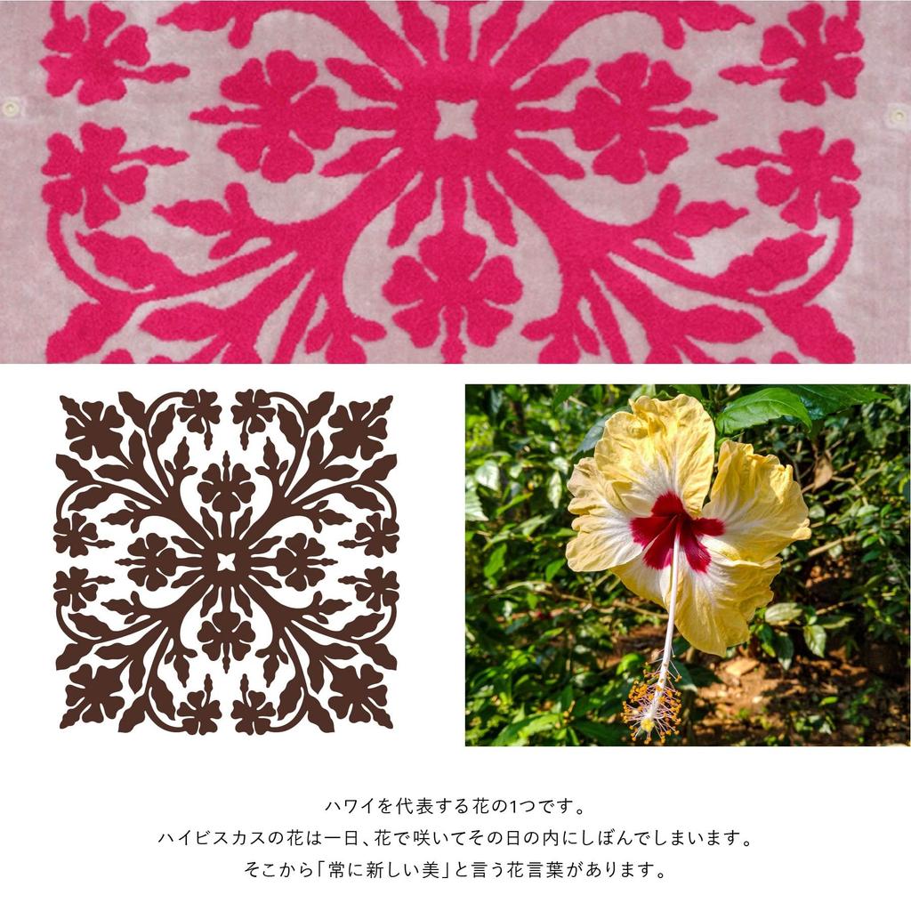 Cathy Mum Inselstil Handtuch Kissenbezug (86104006) für Damen, Hawaiianisches Quiltmuster, Hale Hawaii Serie