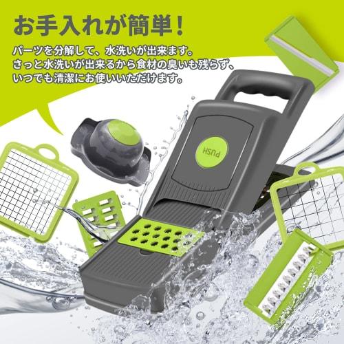 [Recommended by Professional Chefs] PITHECUS Vegetable Cutter, Slicer, Julienne, Dice, Kitchen Utensil, Multi-Function, One-Push Cleaning Function, Co