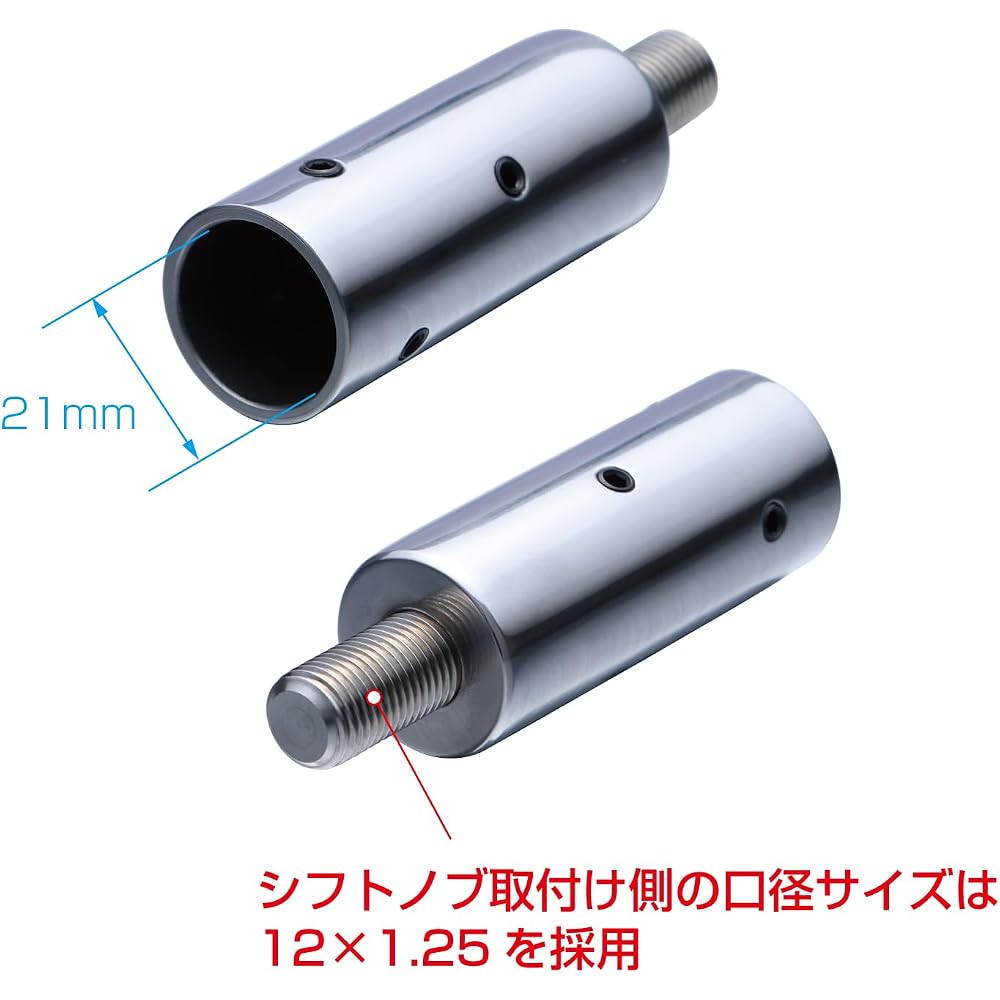 Jet Inoue Shift Knob Adapter Perfect for Quon MT Vehicles 12x1.25 506383