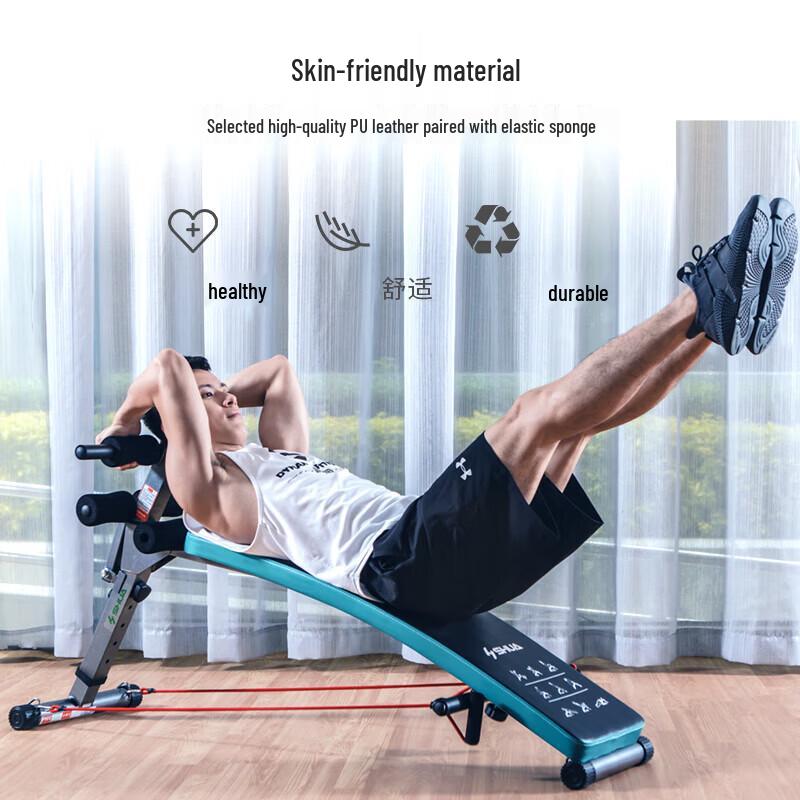 Shuhua SH-575 Multi-function Abdominal Bench