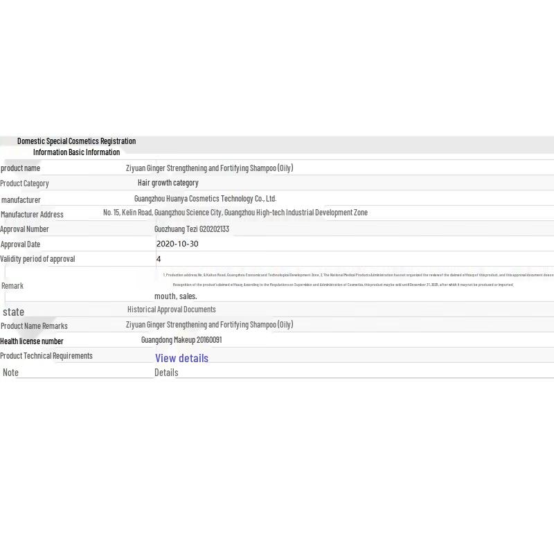 seeyoung Sapindus & Camellia Oil Control Anti-Dandruff Shampoo Set