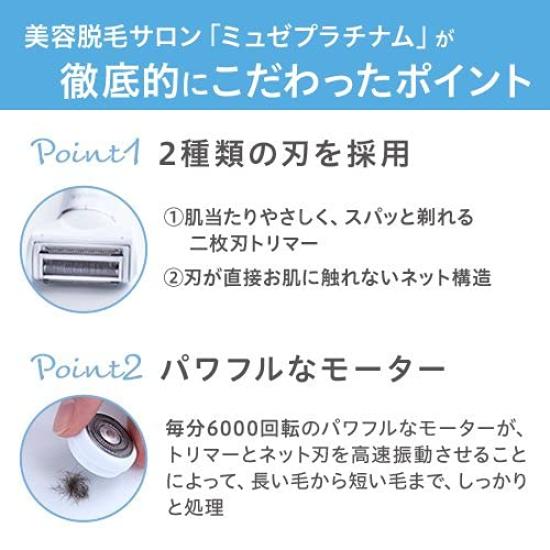 Muse Smooth Electric Shaver for and Face 3-inch Shaver, Multi-Function VIO, Body,