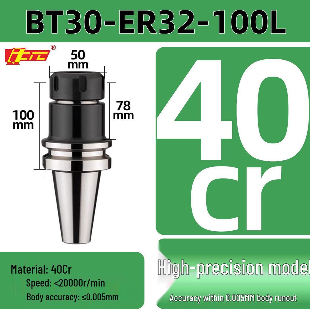 High Precision ER25/32 CNC Tool Holder, BT40/BT30/BT50, Dynamic Balancing for CNC Machining Centers