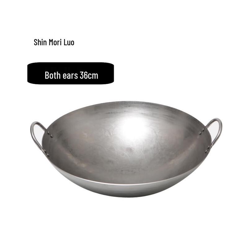 Xinsenluo 36cm Double-Handled Iron Wok