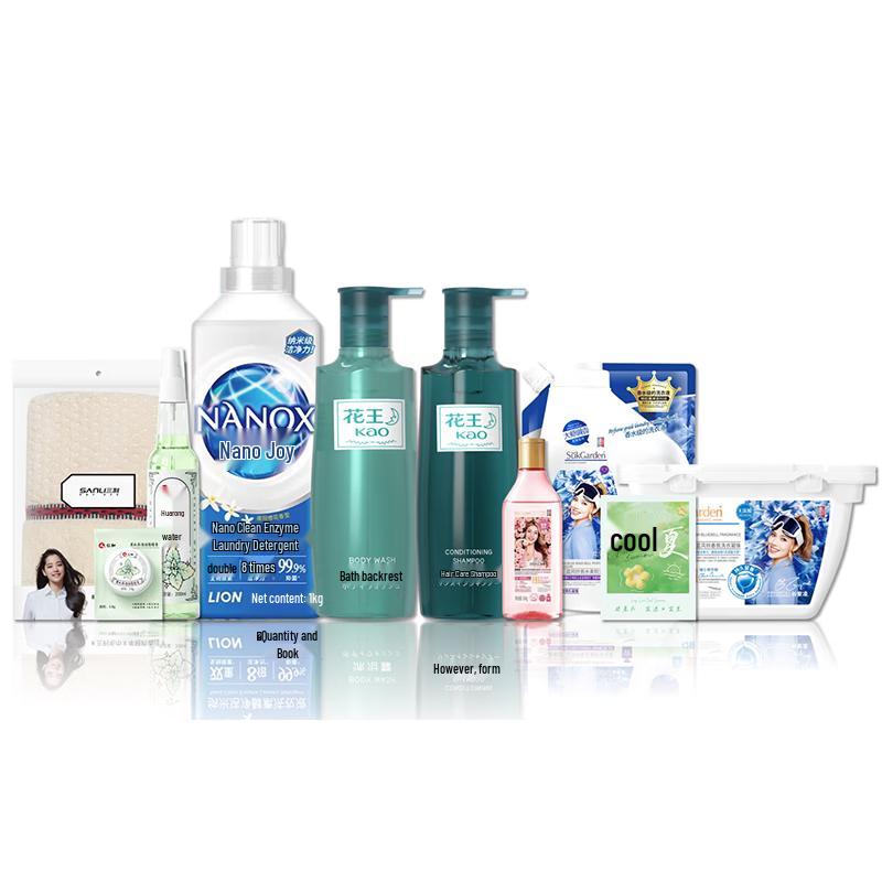 Kao Summer Skincare Set