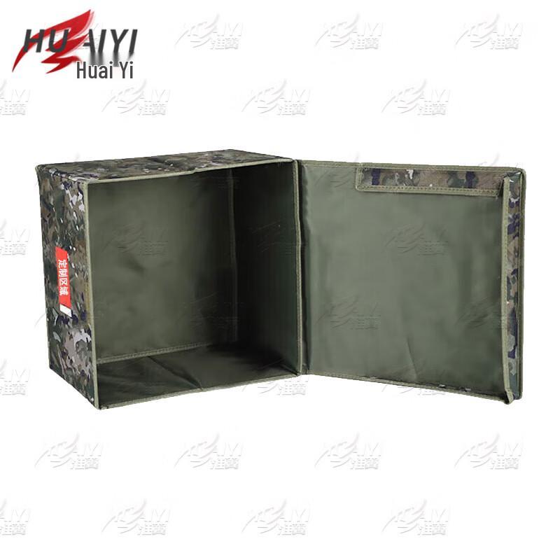 Huaiyi Foldable Camouflage Storage Box