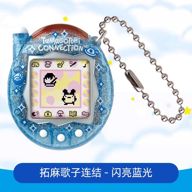 Original Tamagotchi Paradise Serie V3 Elektronische Haustier-Spielkonsole Mit Kommunikationsverbindung, Lustiges Geschenk Für Kinder & Erwachsene