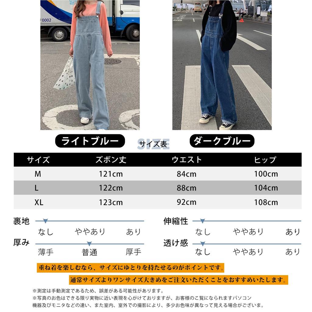Denim Denim Plus Size Wide Leg Long Solid Perfect for Everyday Winter [7-livehouse] Women's Overalls, All-in-One Pants, Figure-Flattering, Jeans,