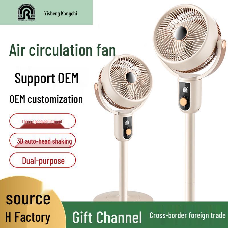 RS Ultra-Quiet Remote Control Vertical Turbine Fan for Home & Dorm
