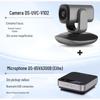 Hikvision 1080P HD Video Conferencing Camera System (CN Version)
