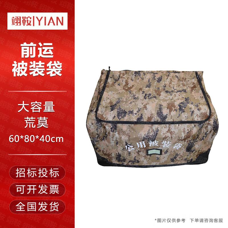 Large Capacity Quilt Storage Bag