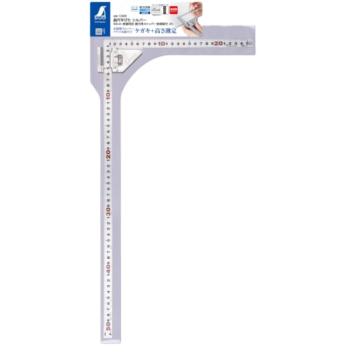 Shinwa Sokutei Flat Square, Silver, 50cm, Same Size on Both Sides, Includes Metal Square Stopper, JIS 12480