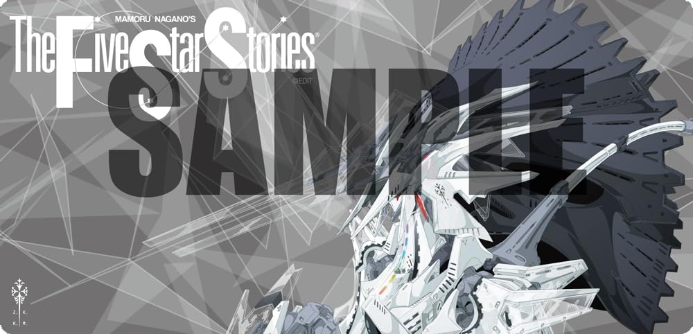 

Star Rubber Play Mat Apterbringer Panzer Kampf Five Stories (Zarathustra Roboter)