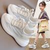 2025 Girls' Soft Sole Mesh Sneakers - Breathable, Non-Slip for Spring & Autumn