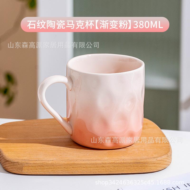 Hochwertige Tasse, Wasserbecher, kreative Keramiktasse mit Farbverlauf für Zuhause, Frühstückstasse, Paartasse, Büro