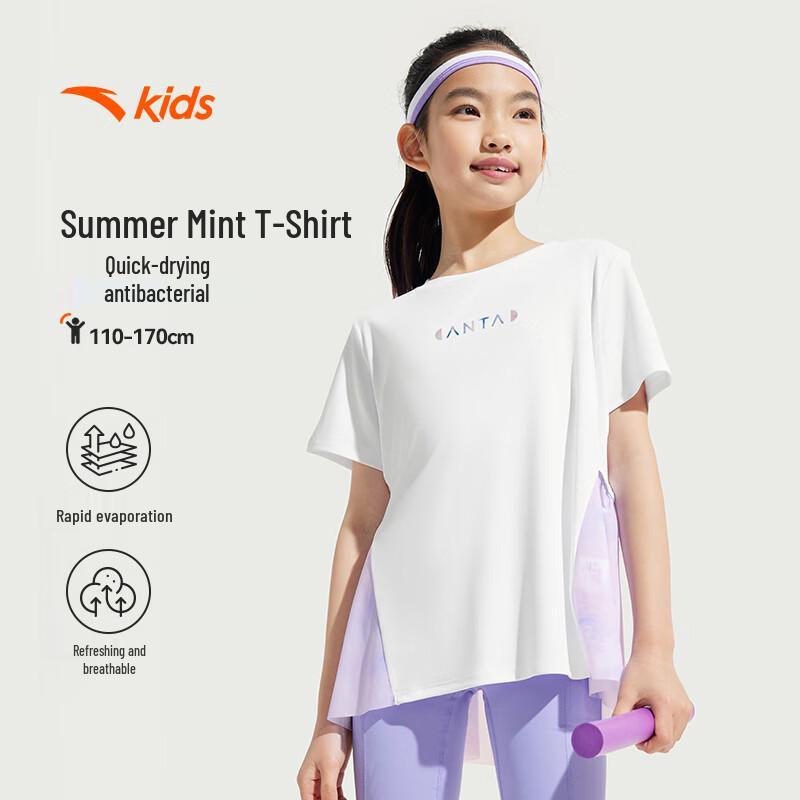 Anta Kids Girls' Soft Knitted Sport T-Shirt A62525107