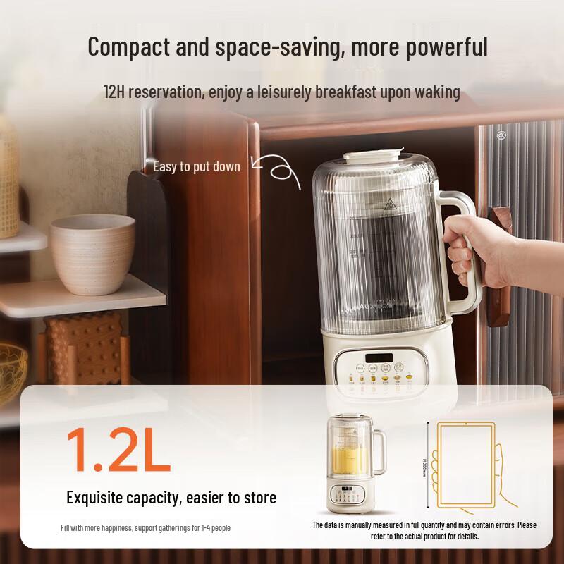 AUX PB355 1.2L Quiet Automatic Blender & Soy Milk Maker CN plug (adapter included)