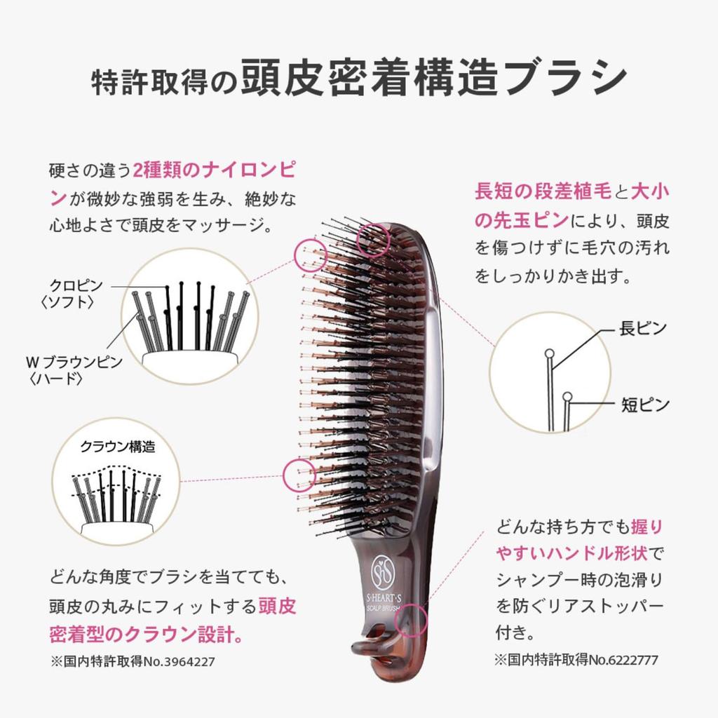 Winkel S HEART S Hoofdhuidborstel met Harde Grijze Shampoofles Borstel Hoofdhuidverzorging Haarverzorging Licht Stevig S HEART S Officieel Schoonheidsboek Meegeleverd [Officieel