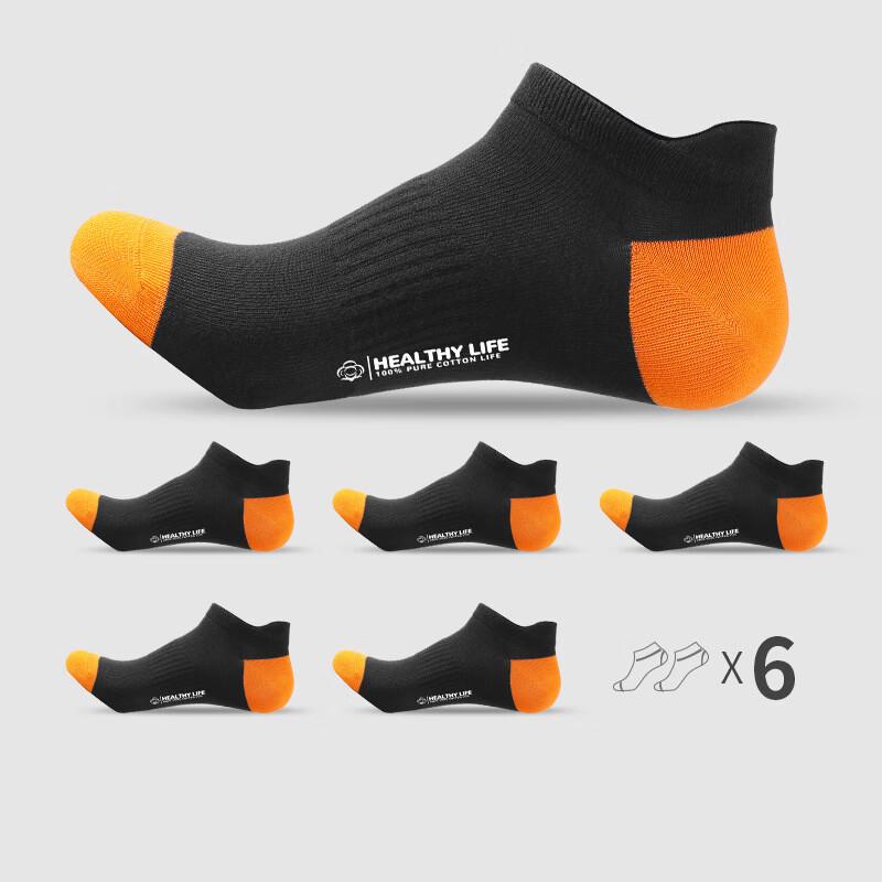 Hengyuanxiang Men s Breathable Cotton Ankle Socks Multi-Pack