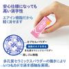 PLUS Eraser Air-In, Extra-Safe, Neon Colors, 28g, Set of 5 Colors, ER-100CN 36-962~966