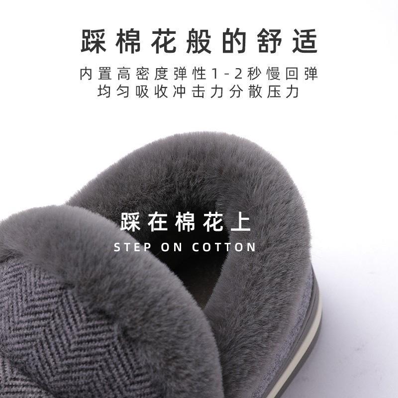 Elderly non-slip cotton slippers autumn and winter household men's bags and indoor thermal shoes thick-soled velvet cotton shoes women's home