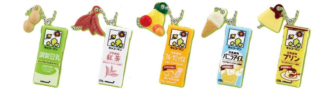 Kikkoman Soy Milk Soy Milk Miniature Charm Collection 2nd Cup of 5 Gacha [Set (Complete)]