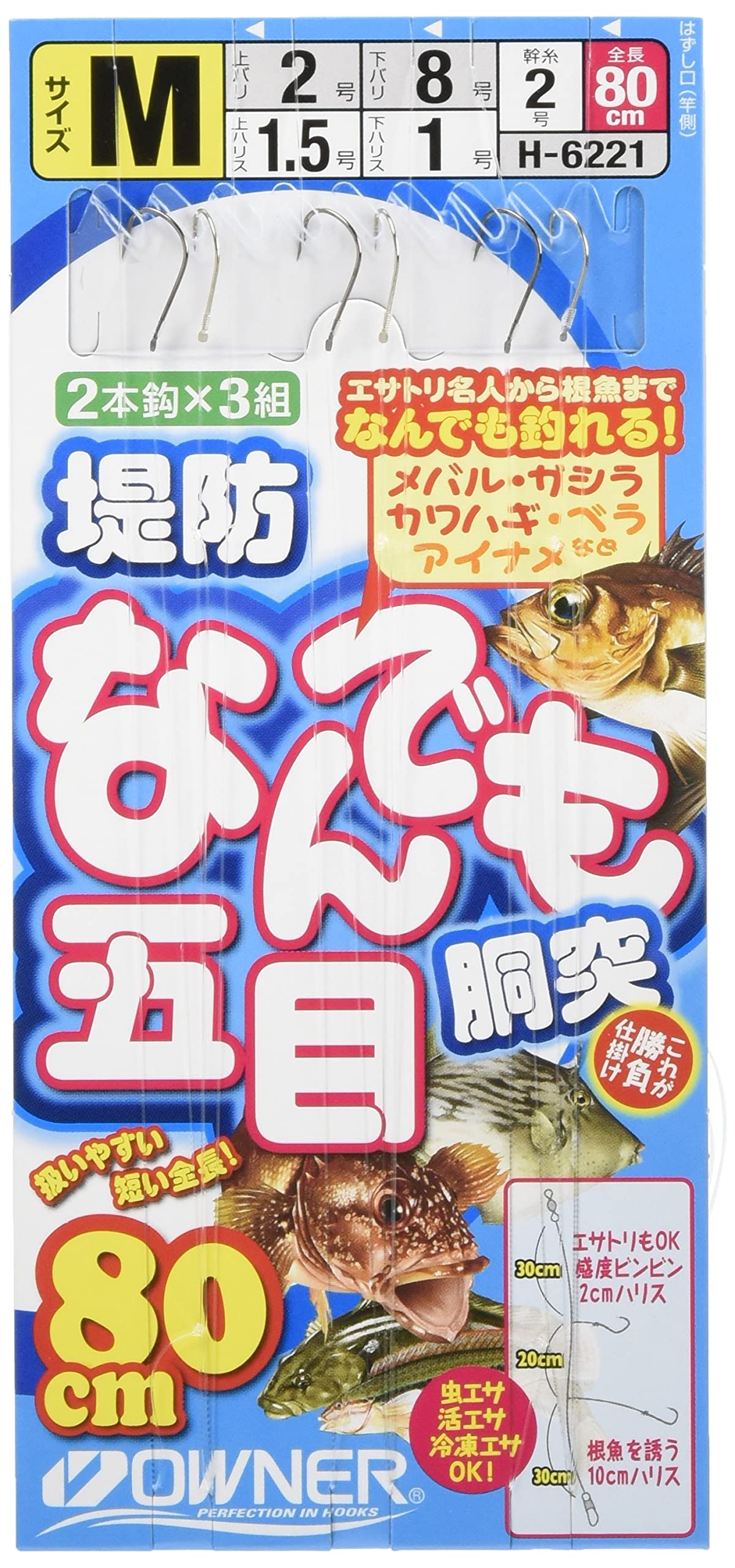 

ВЛАДЕЛЕЦ (Владелец) Набережная Гомоку Доцукакэ №36221 M