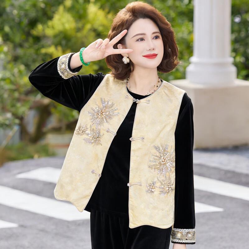 Yalu Women's Elegant New Chinese Style Spring Set