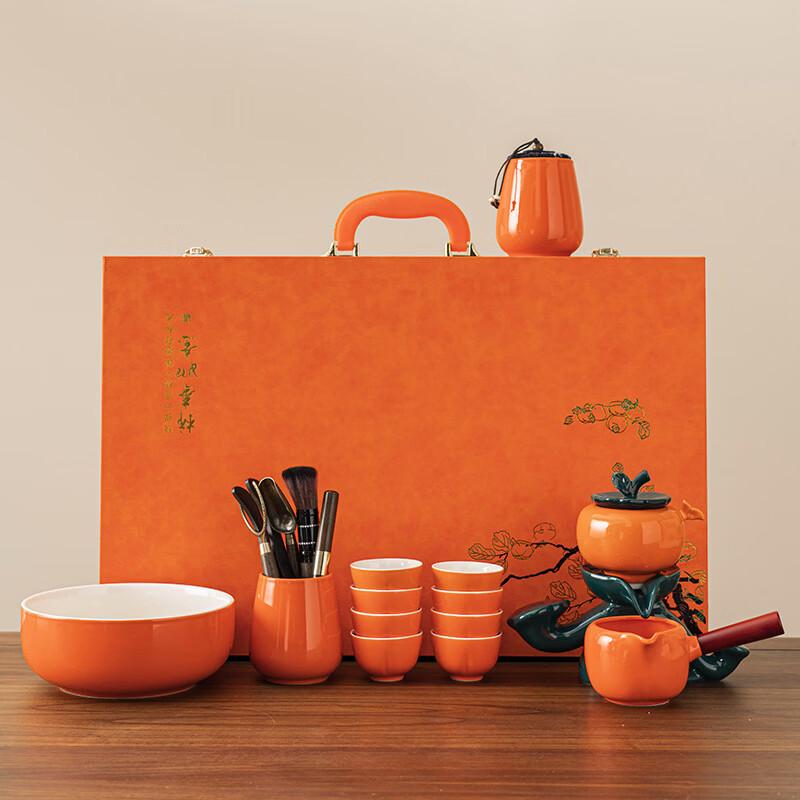 Persimmon Prosperity Ceramic Tea Set