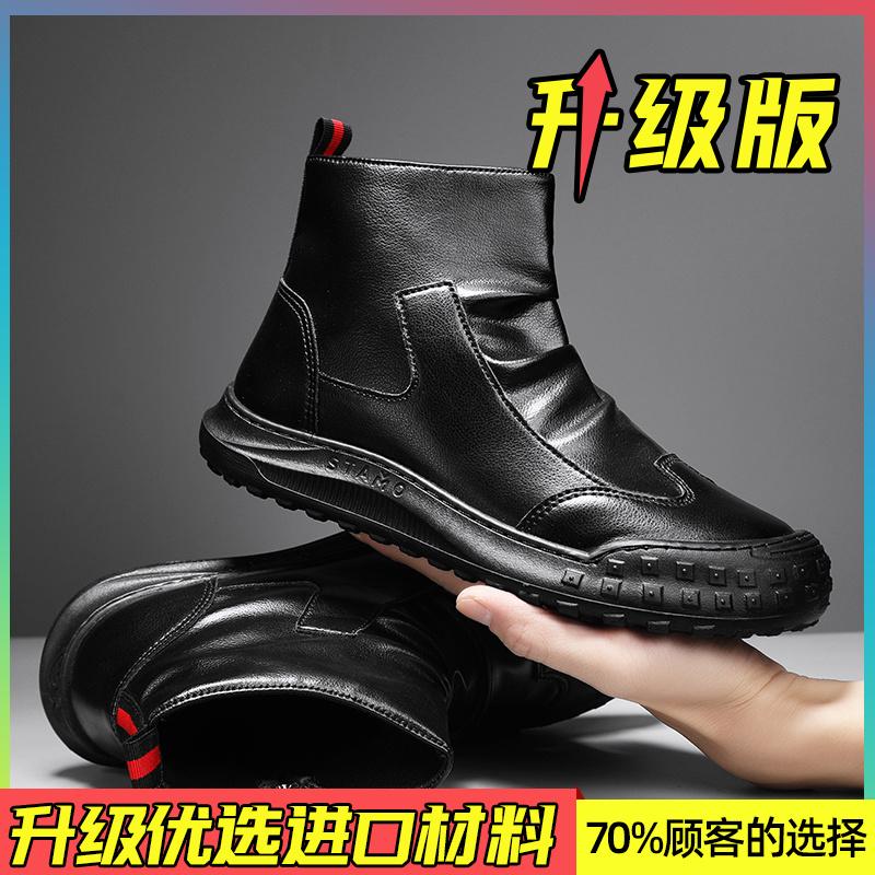 Labor Insurance Autumn Breathable Work Light Shoes Sports Martin Boots