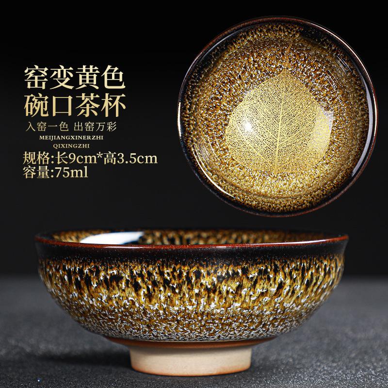 5pcs Transforming kiln into Maple leaf cups building tea cups Ceramic Household Tea Set Douli Cup Tas Tea Bowl Kitchen Dining