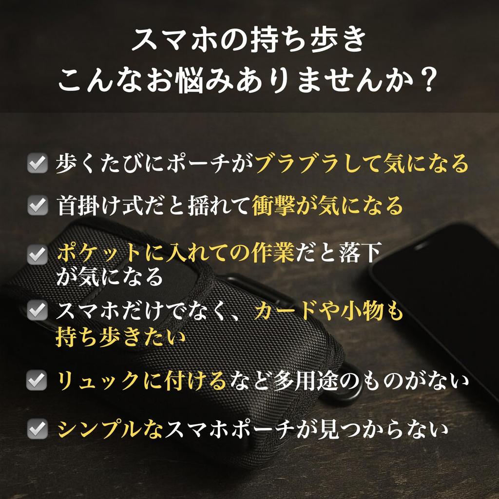 Smartphone Pouch with 4 Pockets and Pen Carabiner Belt Pouch for Belt Pen Cell Phone Pouch Holder, Included, Men, Case, Holder,