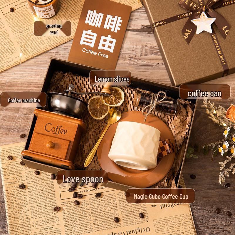Coffee Machine Gift Set
