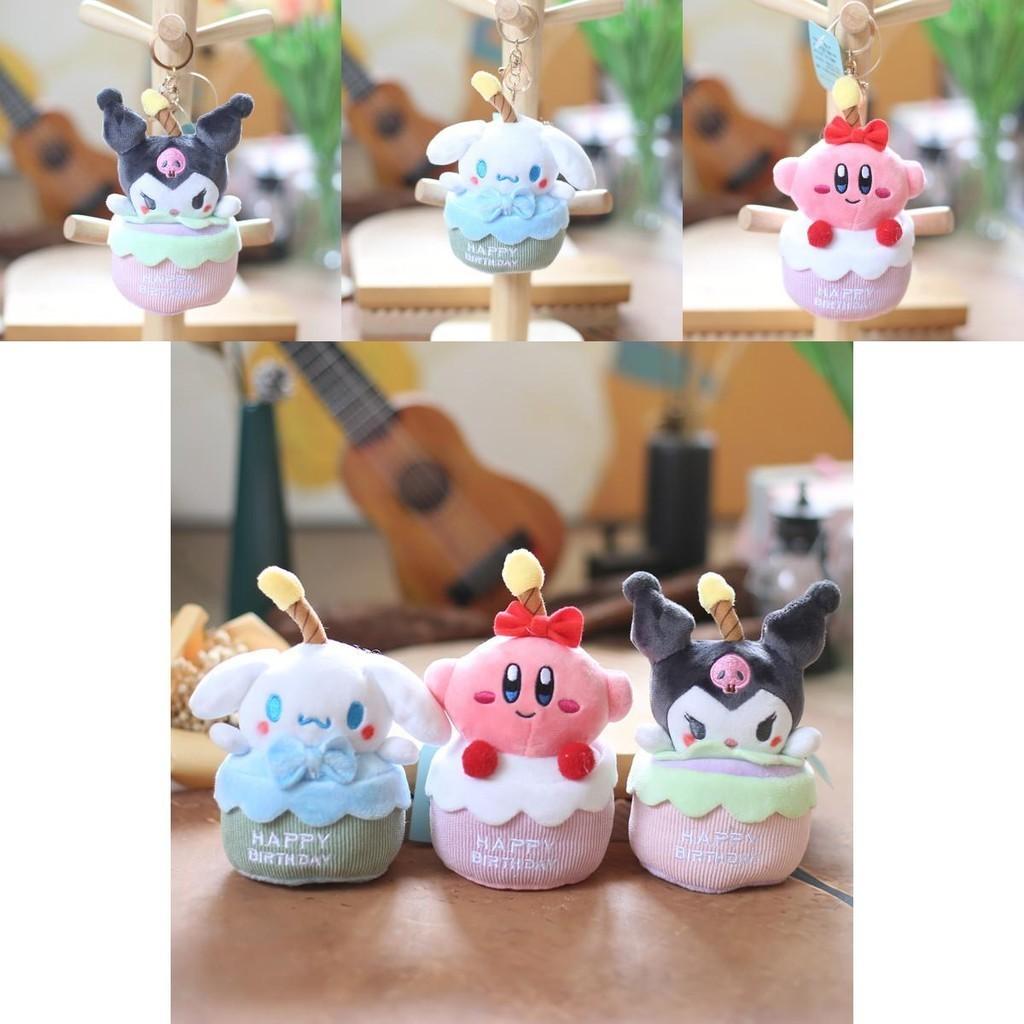 Cute Adorable Sanrio Kuromi Plush Toy Soft Stuffed Doll With Pp Cotton Filling