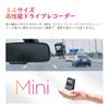 VIOFO A119 MINI 2 Dash Cam [Sony STARVIS 2 Ultra Compact Camera] Car Camera,