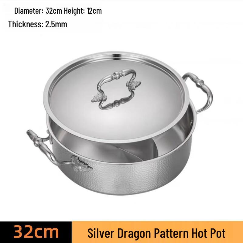 Stainless Steel Divided Hot Pot 32cm