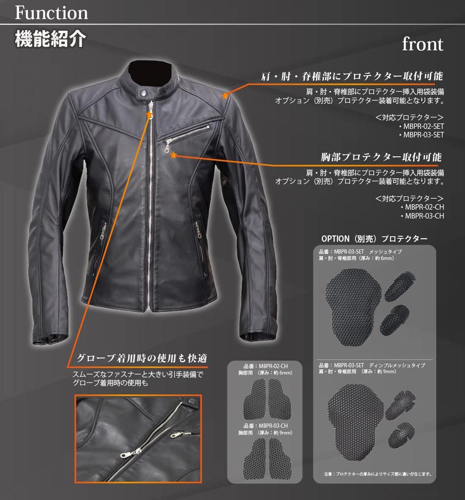 MOTO BASE Model Motorcycle Leather Jacket Sheepskin Single Jacket Dame White LL Spring/Autumn (Genuine Leather) Rider's MBLJ-01