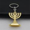 12 Tribes of Israel Menorah Jewish 7 Branch Candle Holder Keychain Jerusalem Temple Religious for Church Bag Pendant