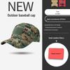 Men's Tactical Baseball Cap - Military & Cycling Visor Hat, Breathable Fabric, Adjustable Fit.
