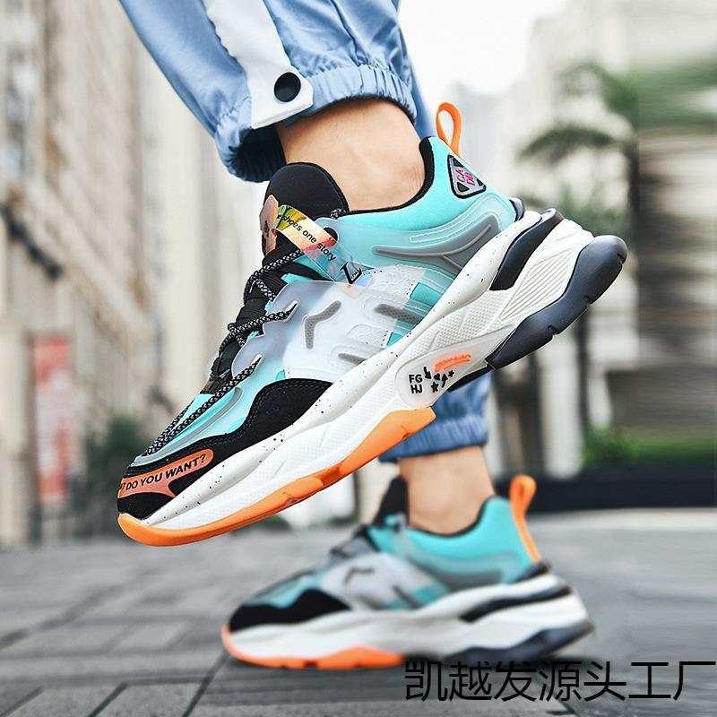 Men's shoes extra large size shoe size sneakers casual platform dad shoes heightened elastic sneakers